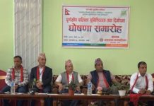 जलजलालाई पूर्ण खोप सुनिश्चितता तथा दिगोपना पालिका घोषणा