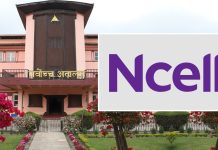 सर्वोच्चले दियो एनसेलको शेयर खरिद–बिक्री सम्बन्धी प्रतिवेदन सार्वजनिक नगर्न अन्तरिम आदेश